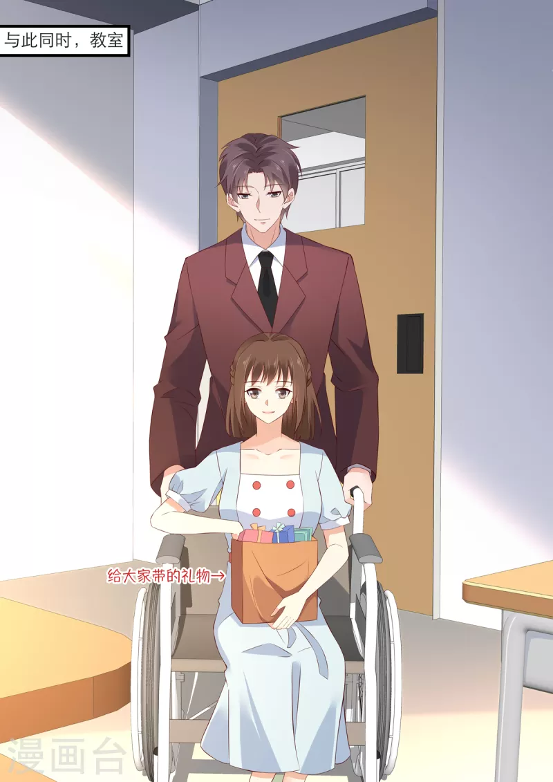 🍲重生国民千金 第11话 我这是被绿了？ 第3页