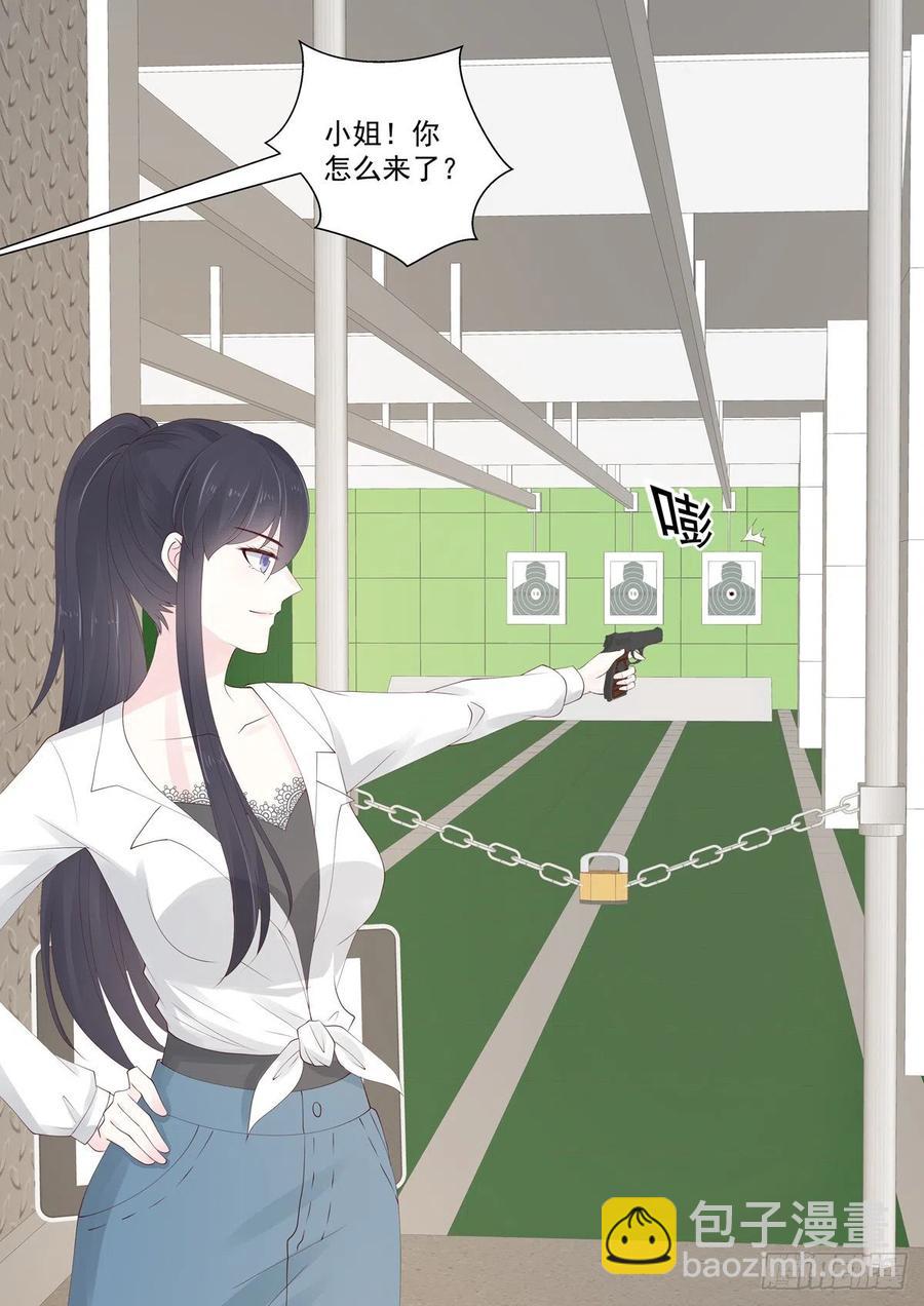 🍲重生国民千金 第45话 那丫头还有点良心 第17页