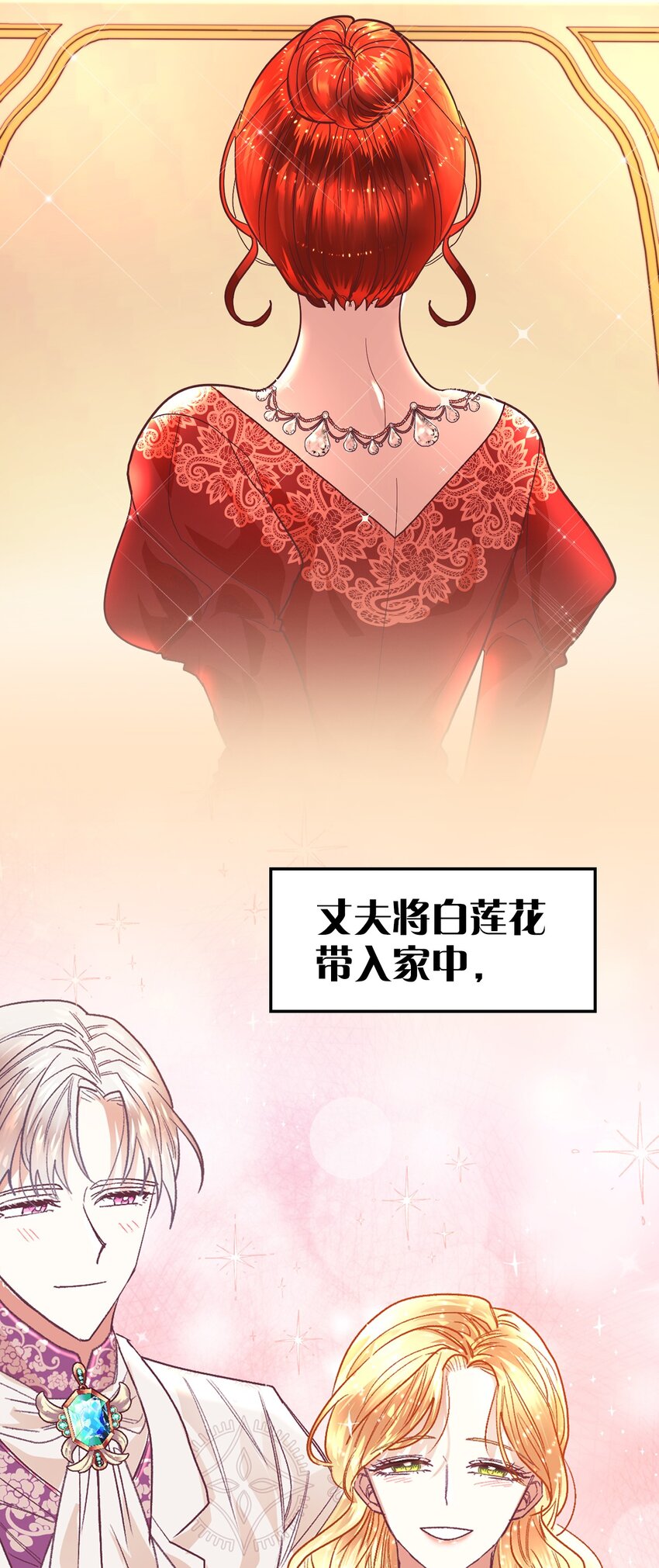 序章福利 爆更送福利~-第1话
