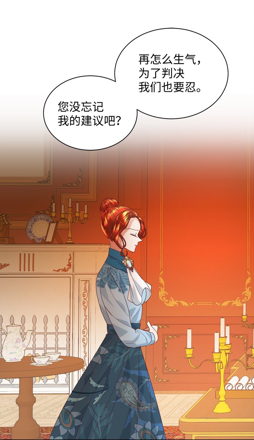 10 二皇子的挑战(1/2)-第11话