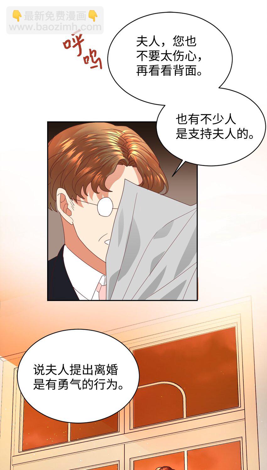 10 二皇子的挑战(1/2)-第11话