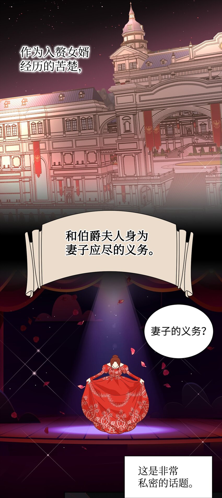10 二皇子的挑战(1/2)-第11话