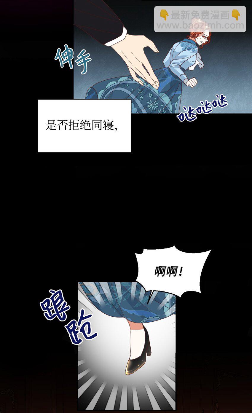 10 二皇子的挑战(1/2)-第11话