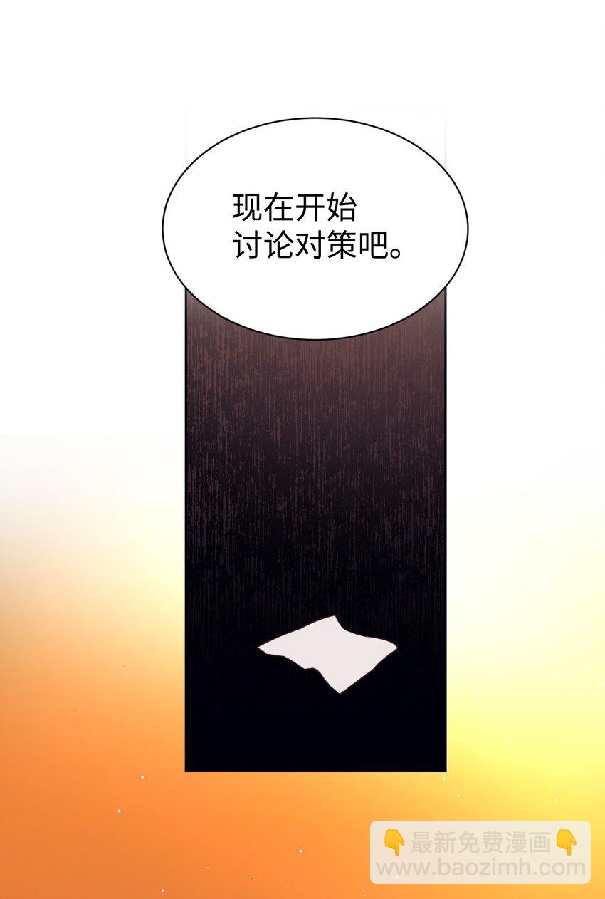 10 二皇子的挑战(1/2)-第11话