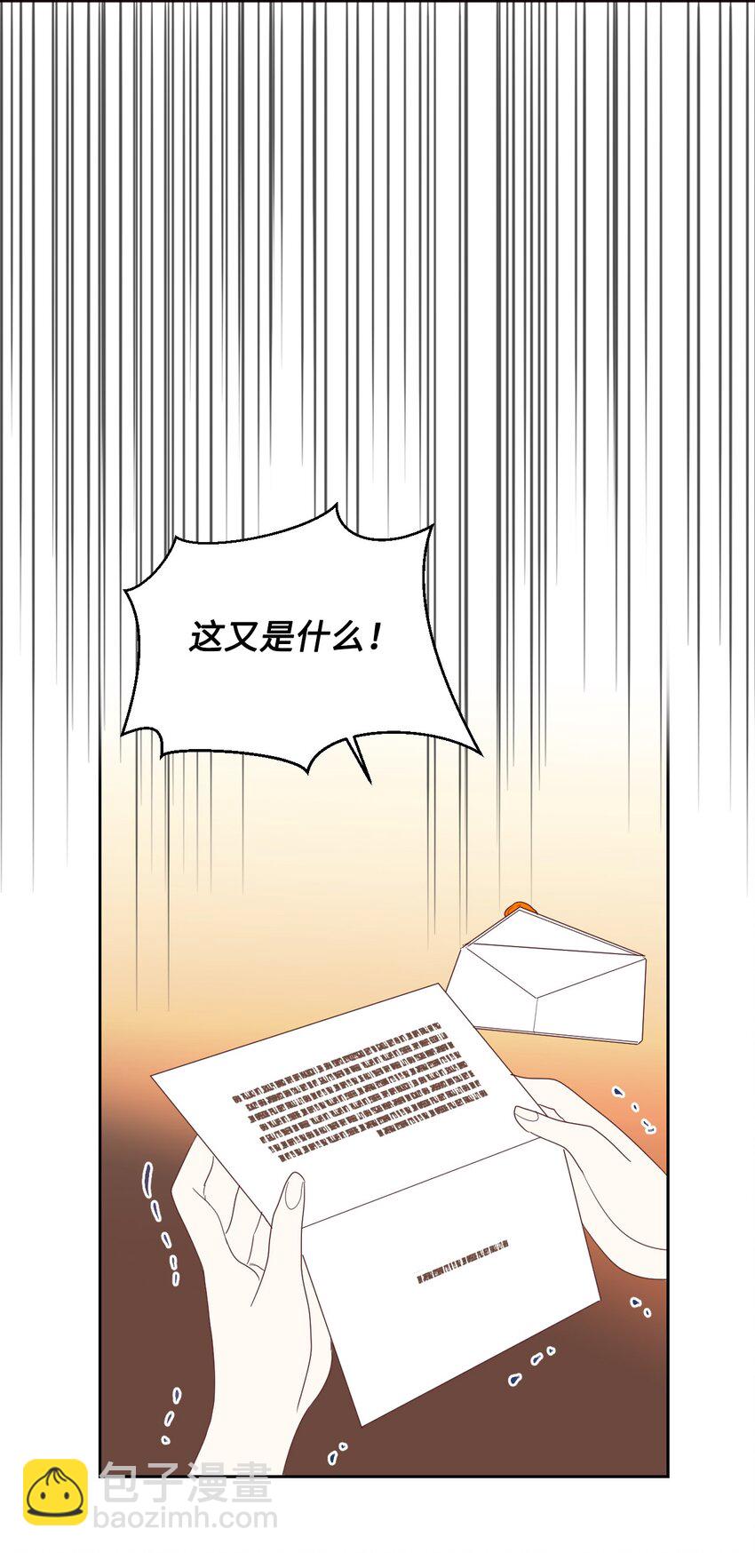 10 二皇子的挑战(1/2)-第11话