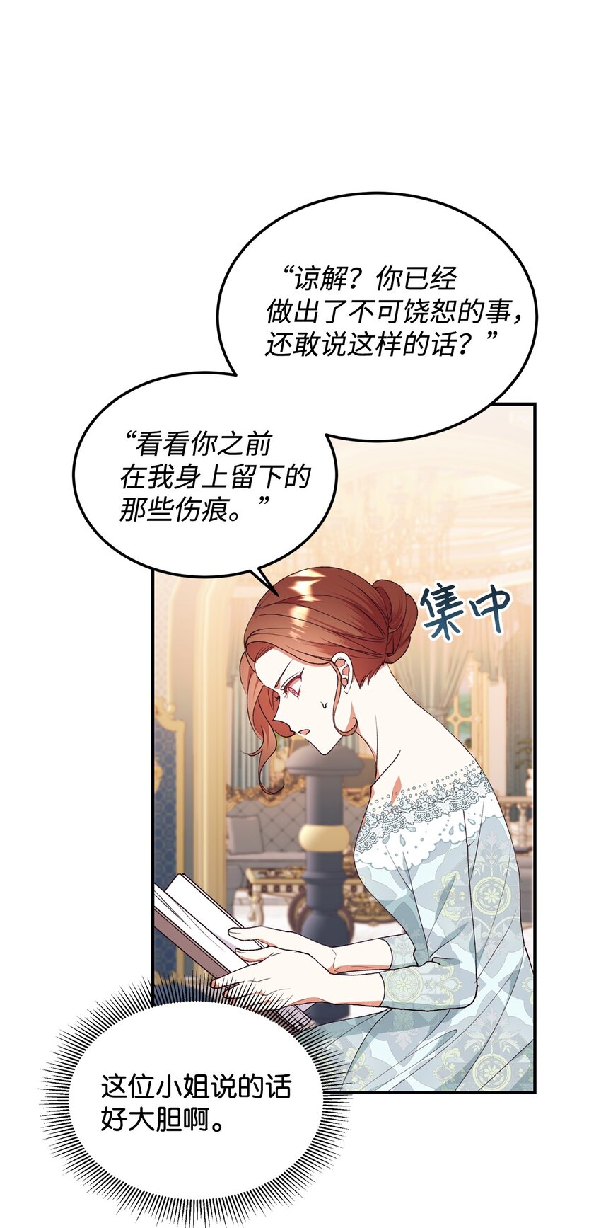 102 角色扮演(1/2)-第103话