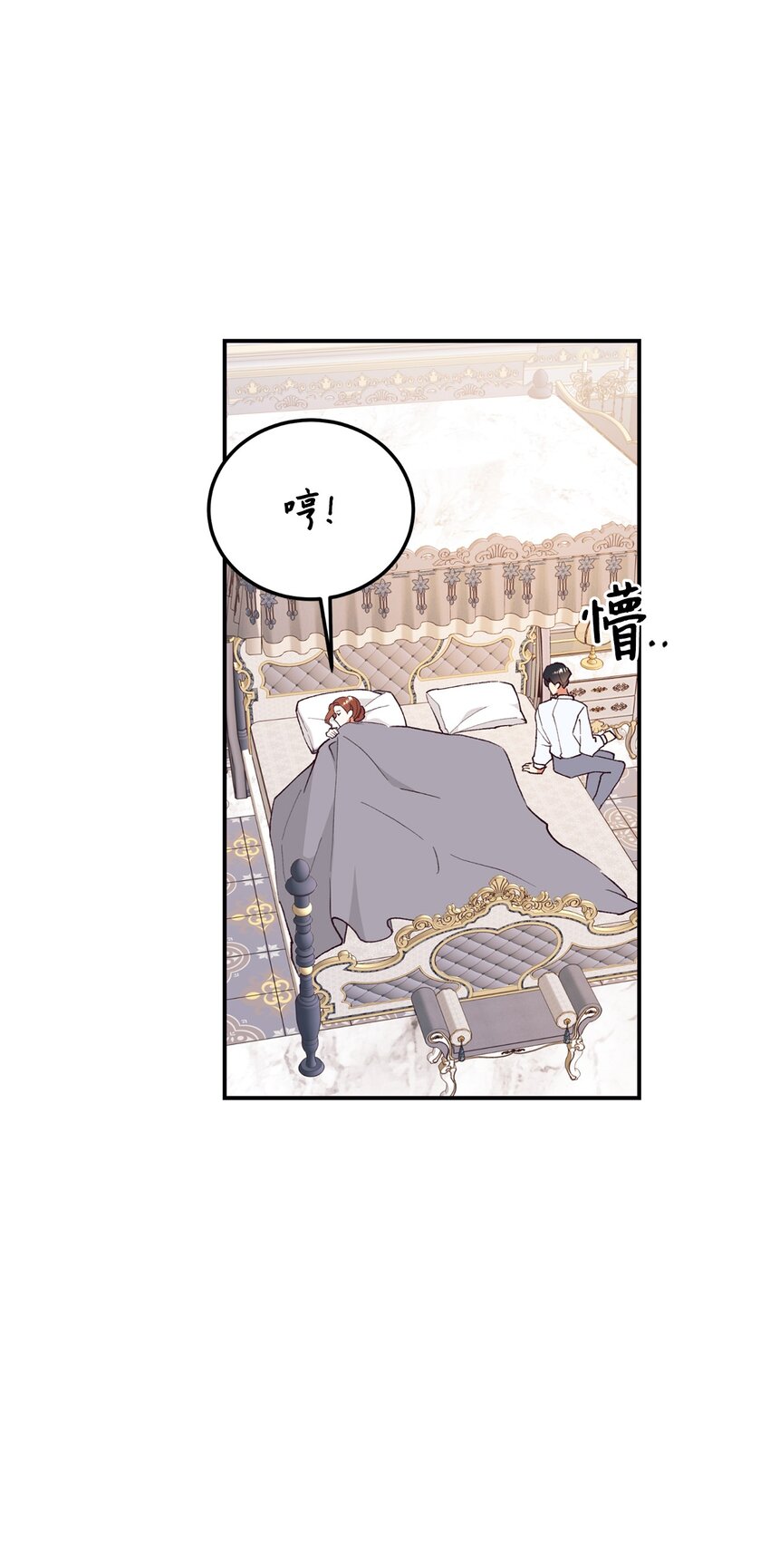 102 角色扮演(1/2)-第103话