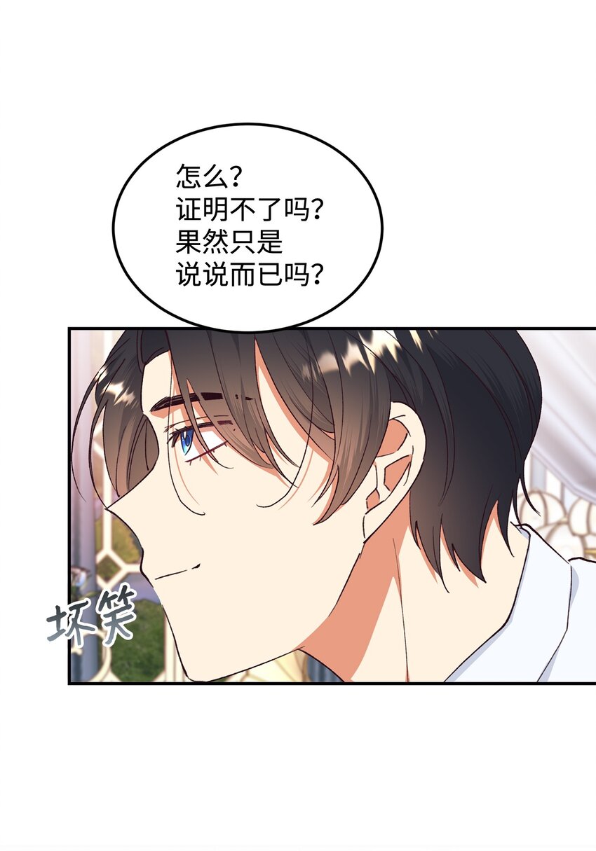 102 角色扮演(1/2)-第103话