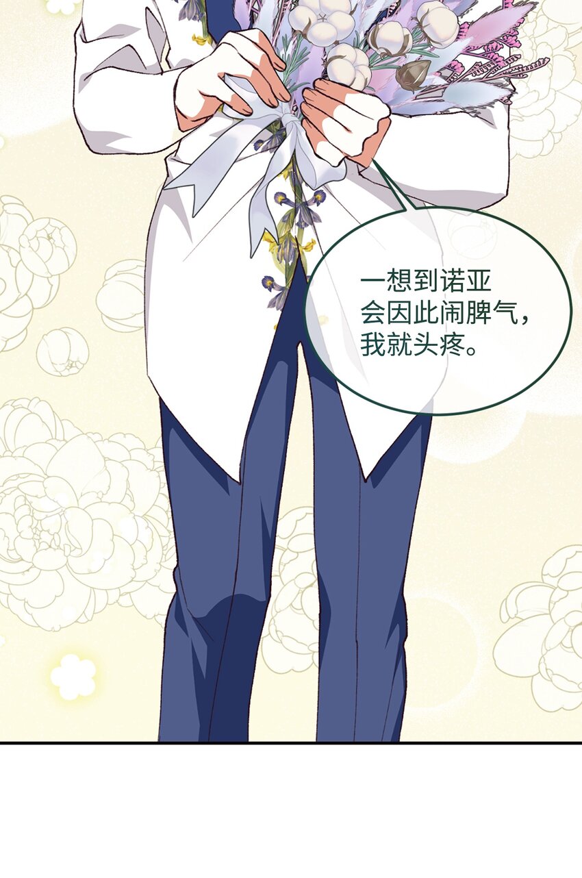 102 角色扮演(1/2)-第103话
