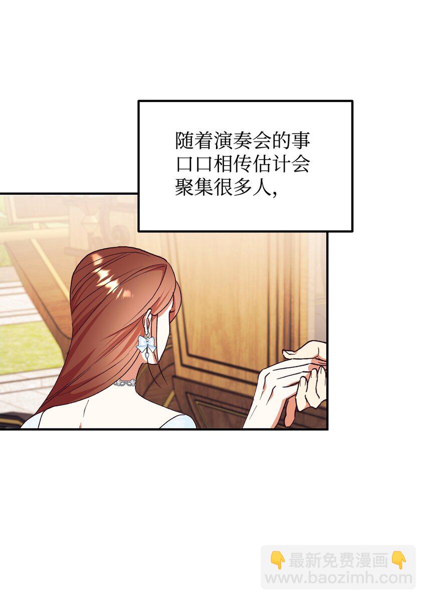 102 角色扮演(1/2)-第103话