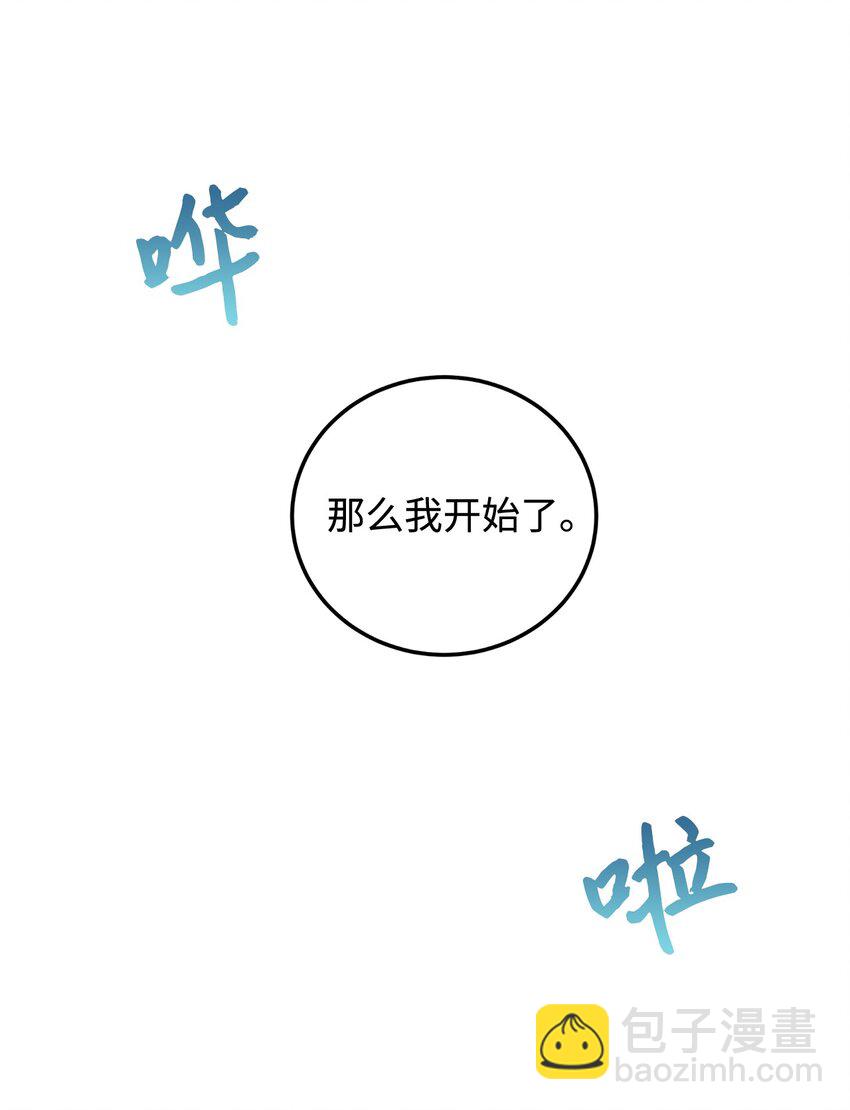 102 角色扮演(1/2)-第103话