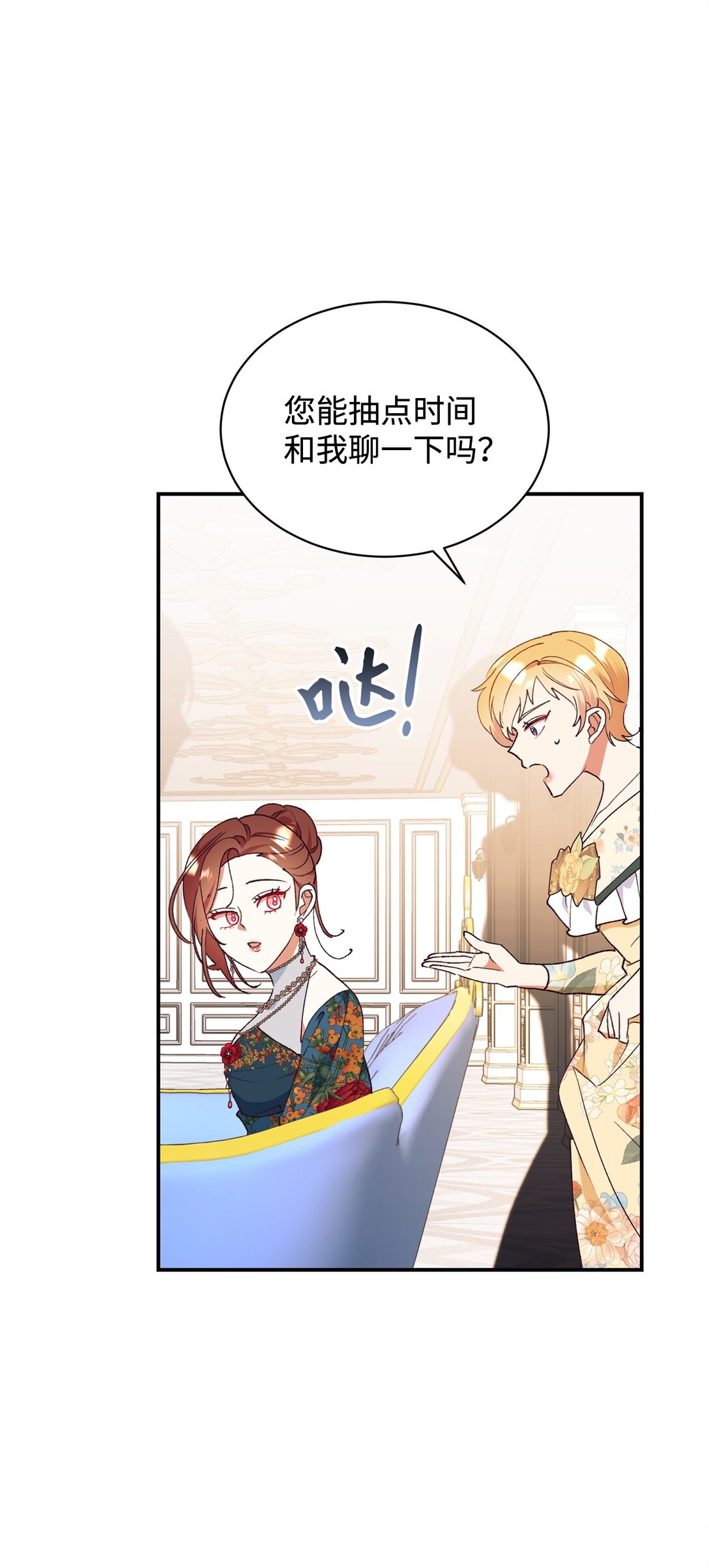 104 嚼舌根(1/2)-第105话