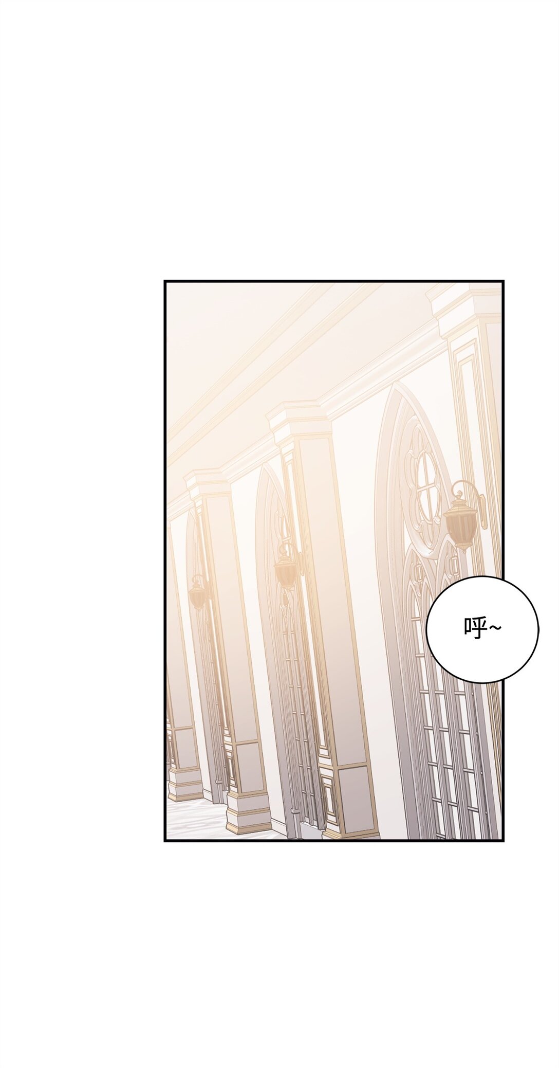 104 嚼舌根(1/2)-第105话