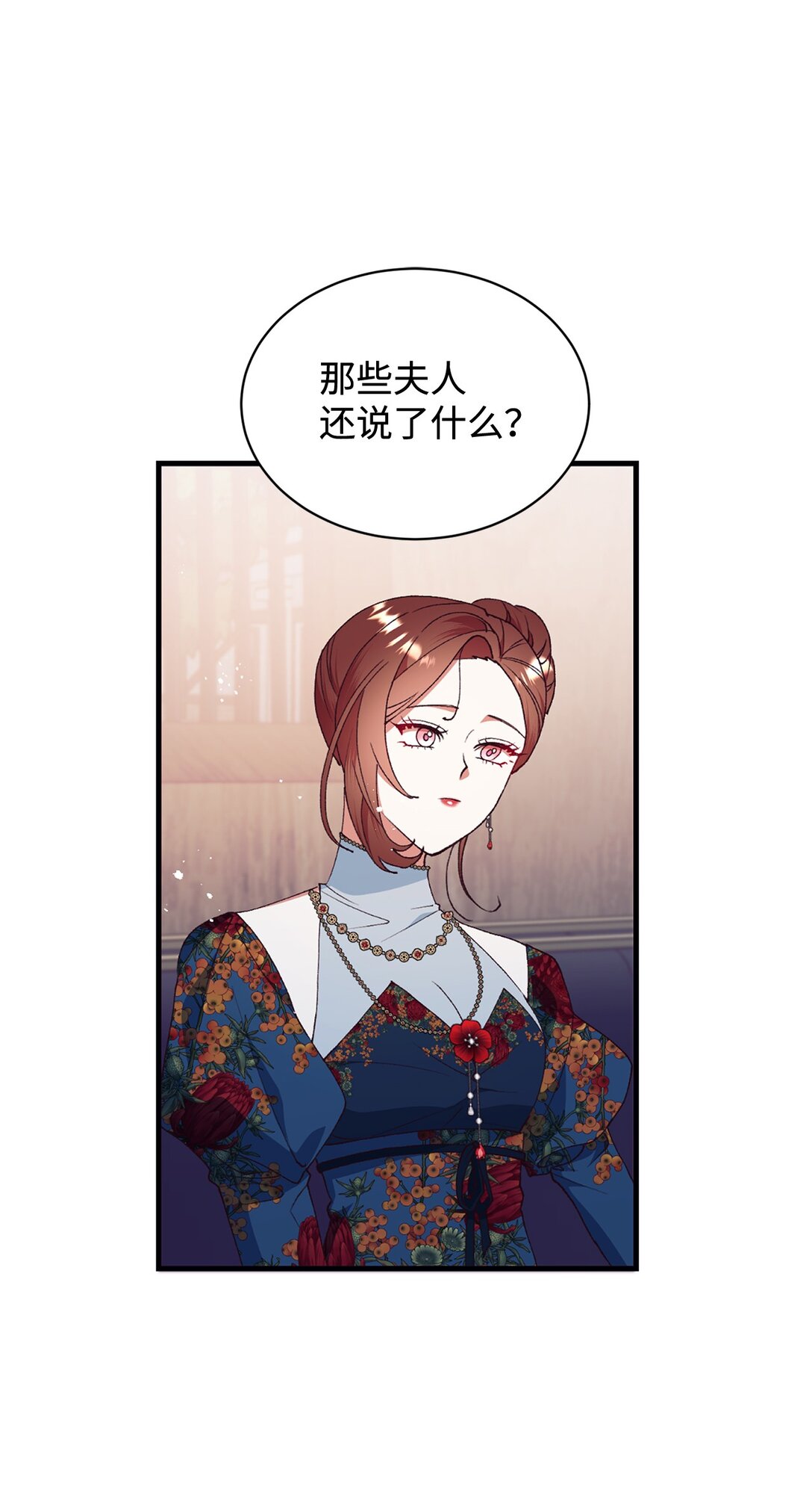 106 护妻心切(1/2)-第107话