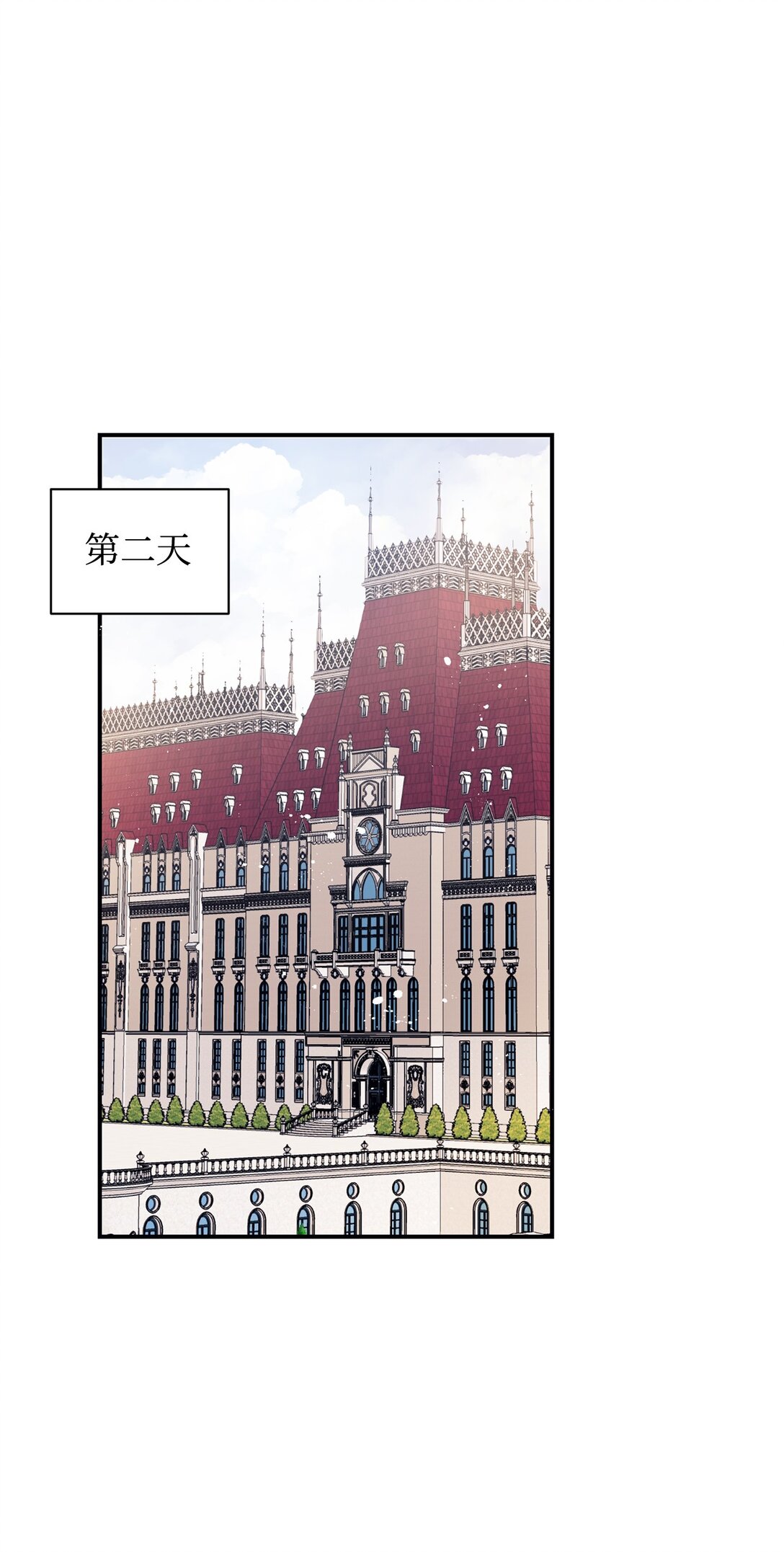 106 护妻心切(1/2)-第107话
