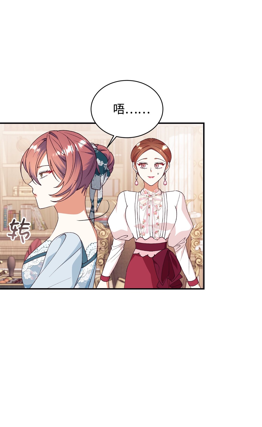 106 护妻心切(1/2)-第107话