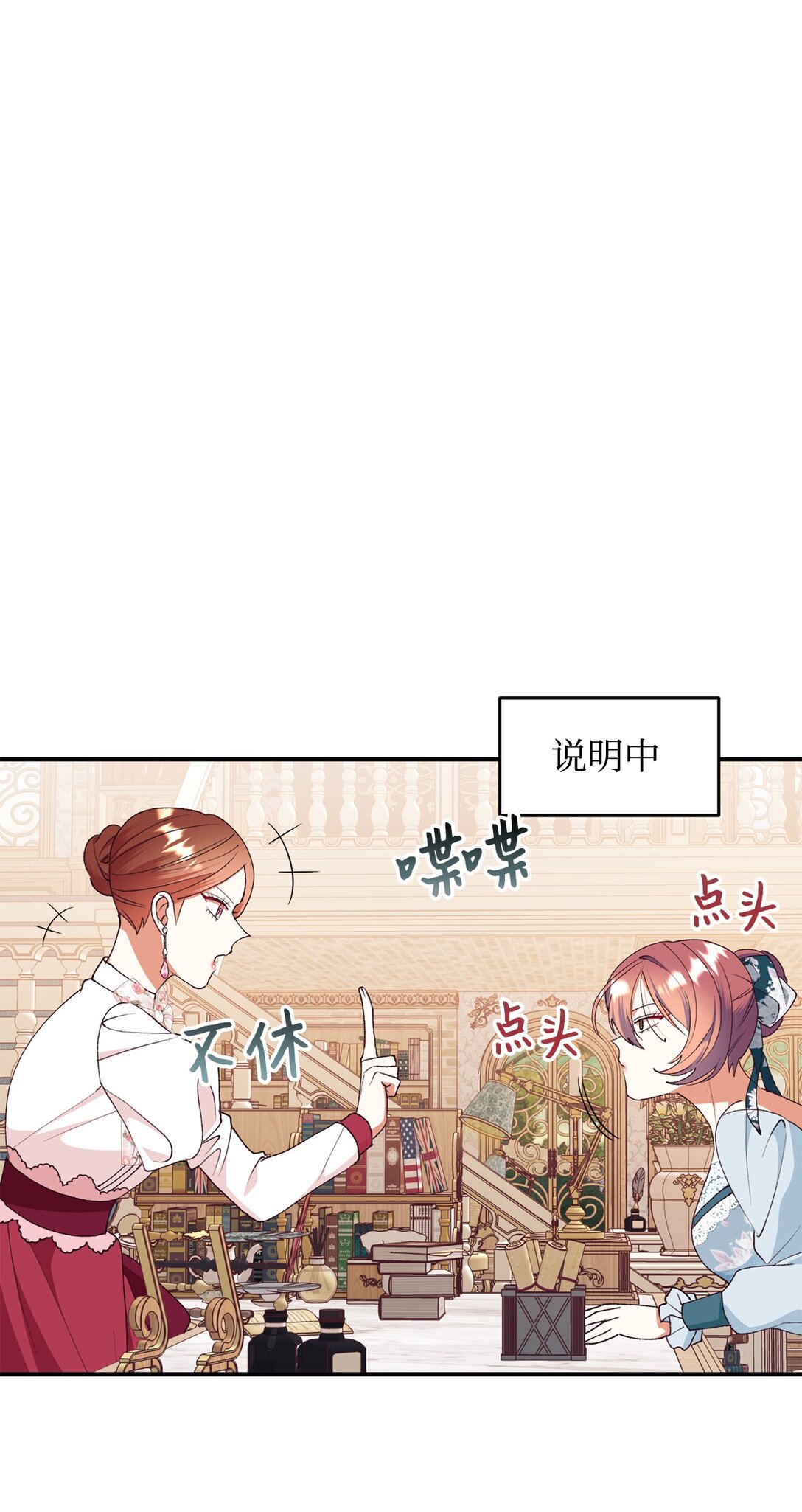106 护妻心切(1/2)-第107话
