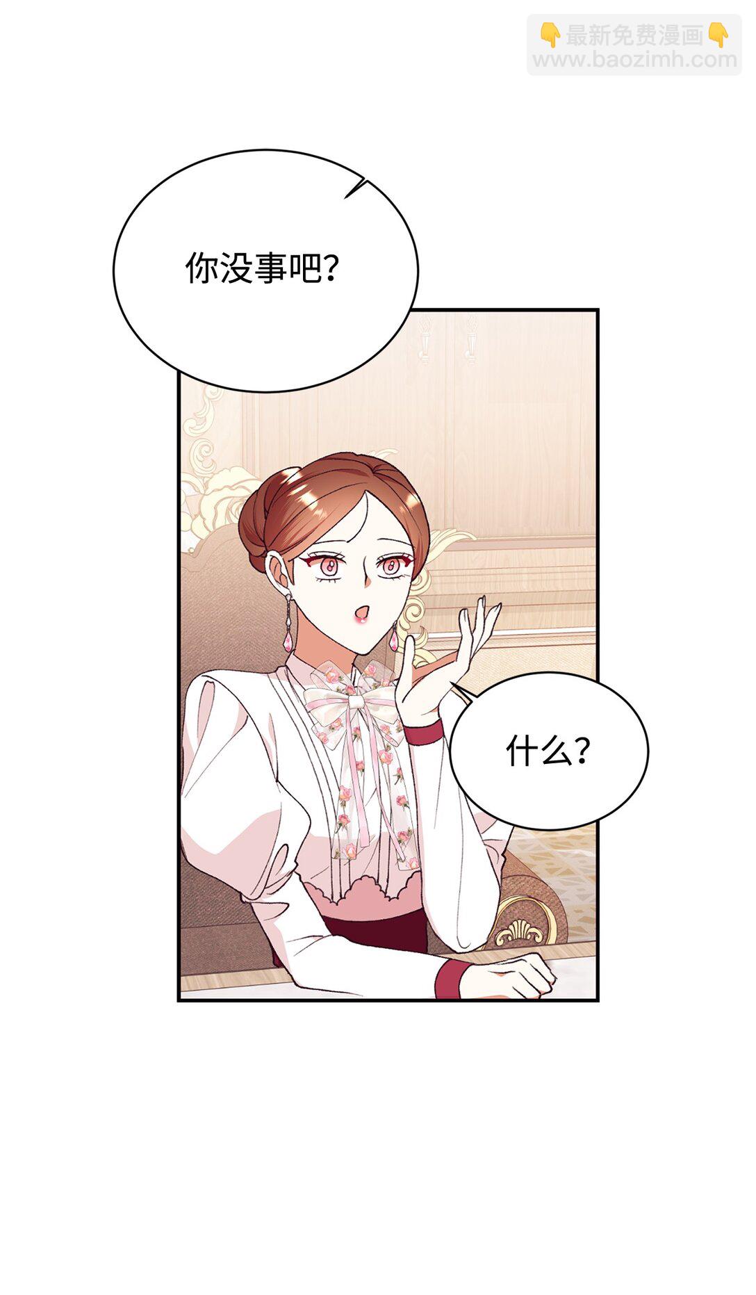 106 护妻心切(1/2)-第107话