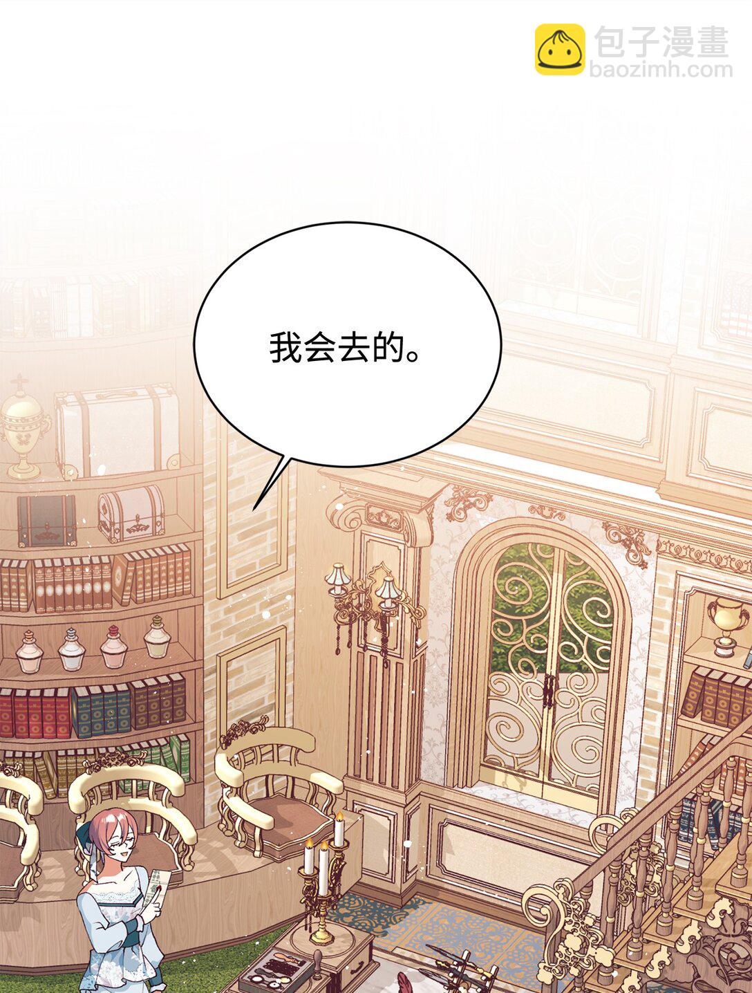 106 护妻心切(1/2)-第107话