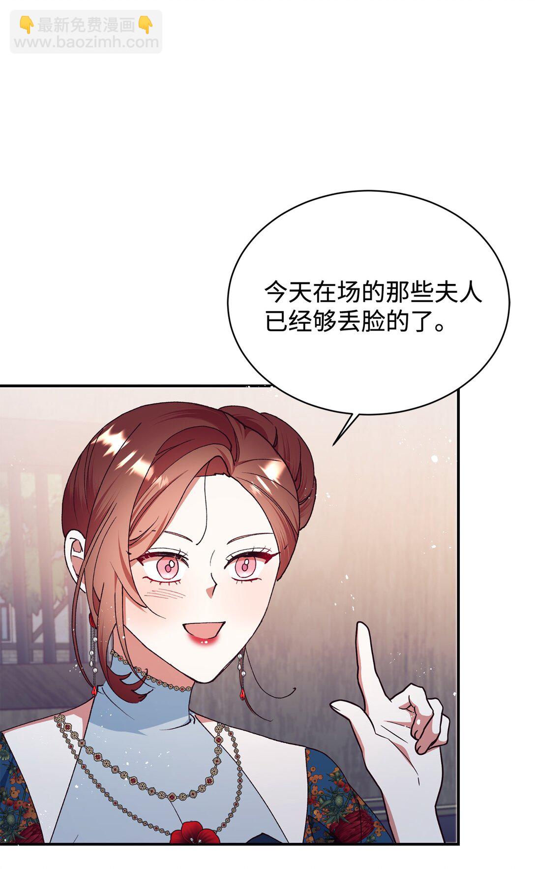 106 护妻心切(1/2)-第107话