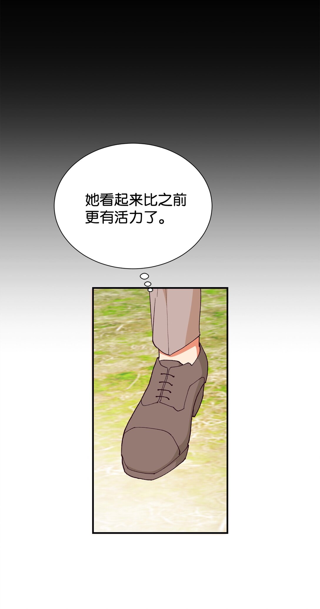 108 苦涩的初恋(1/2)-第109话