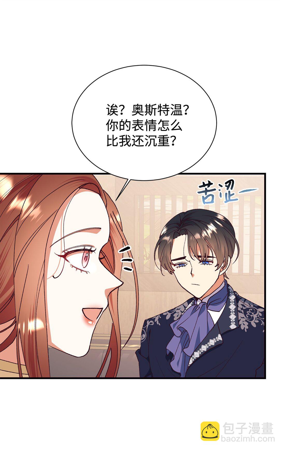 110 踏上旅程(1/2)-第111话
