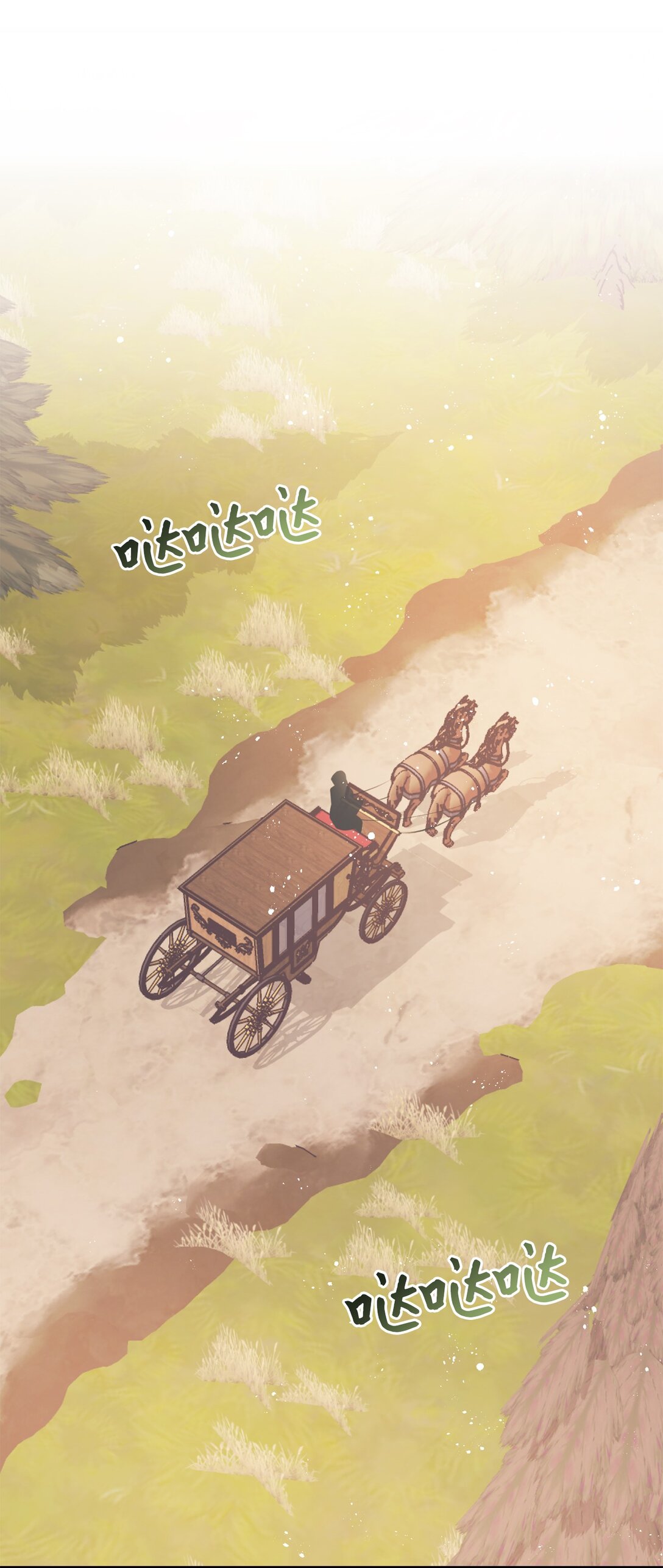 110 踏上旅程(1/2)-第111话