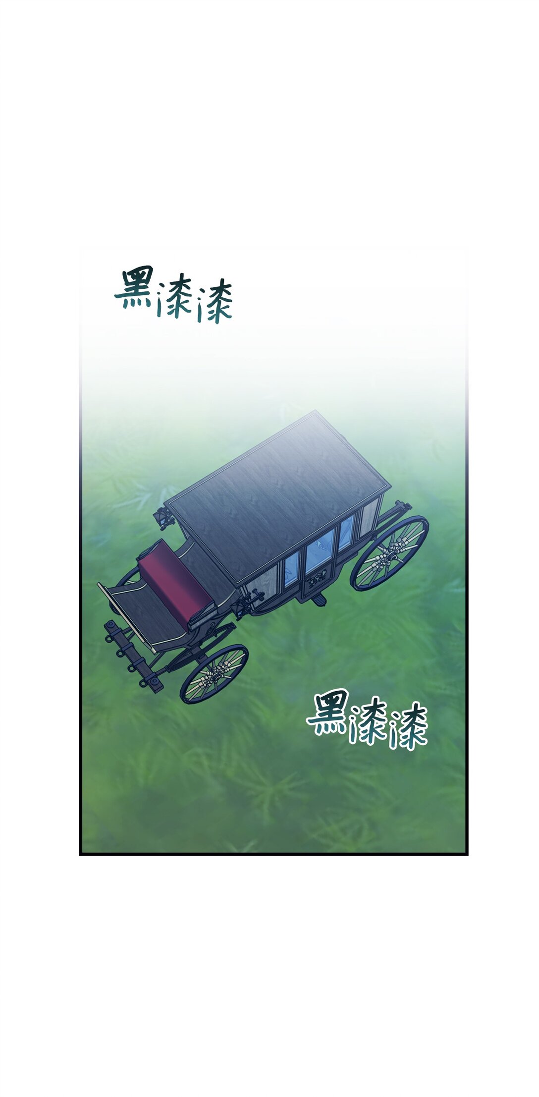 112 怪异感(1/2)-第113话