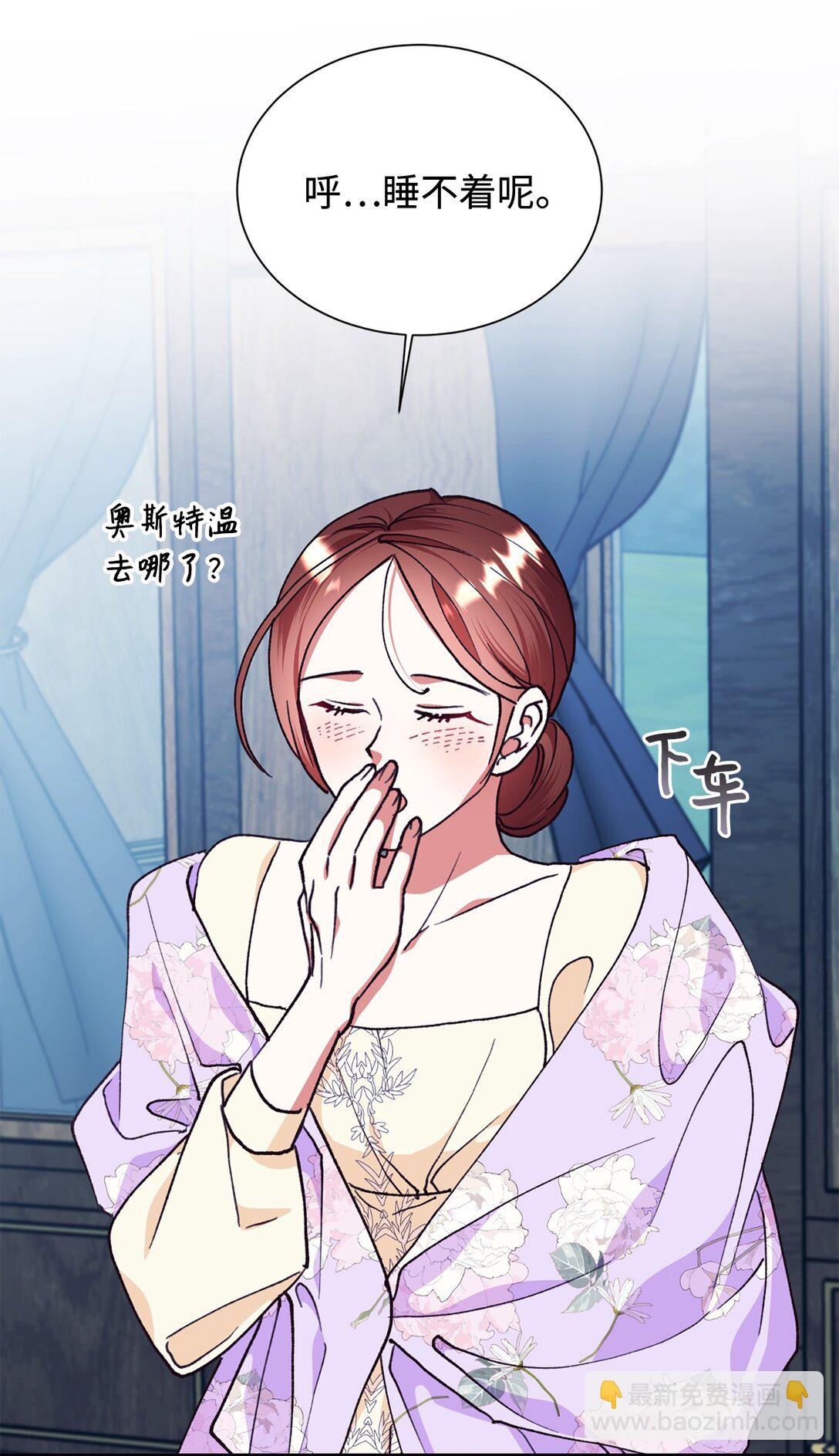 112 怪异感(1/2)-第113话