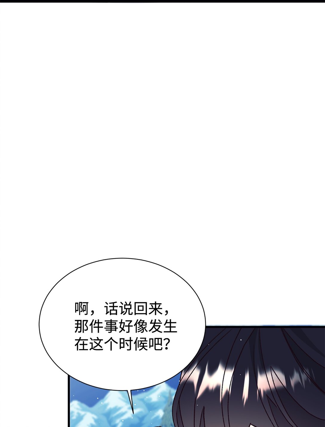 112 怪异感(1/2)-第113话