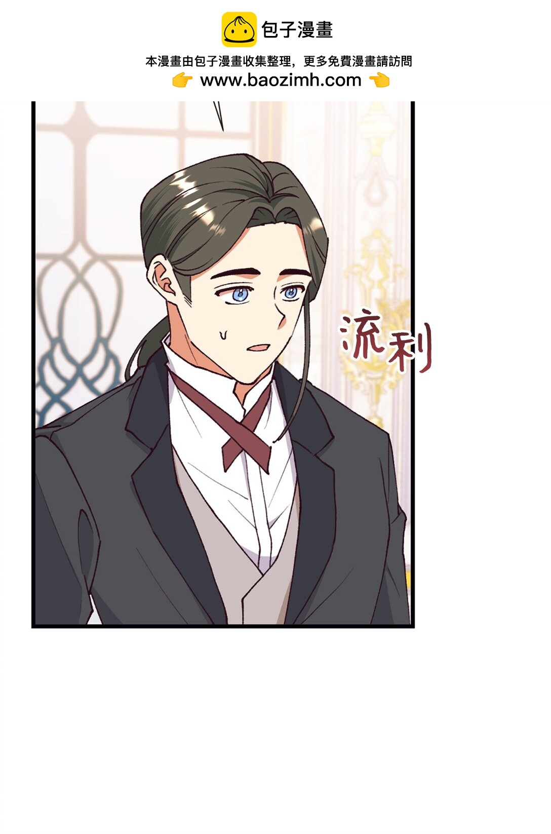 114 全搞砸了(1/2)-第115话