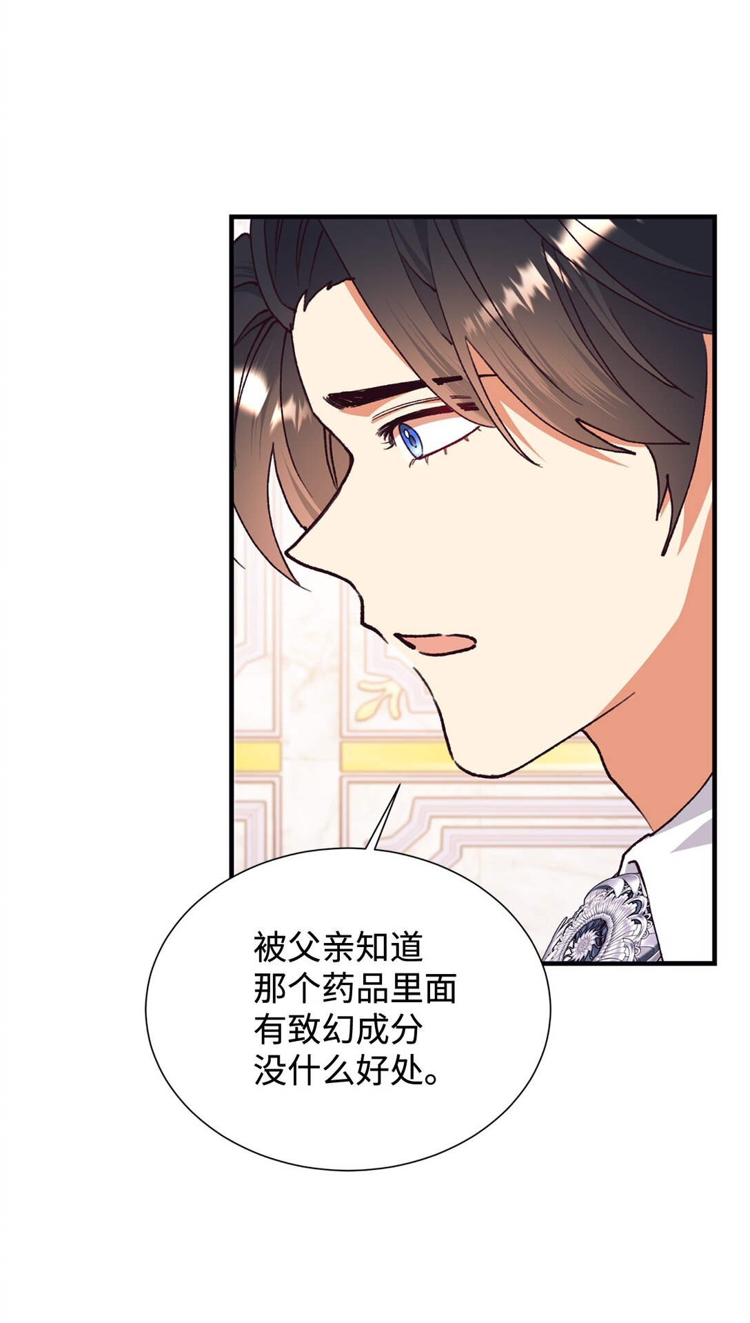 114 全搞砸了(1/2)-第115话