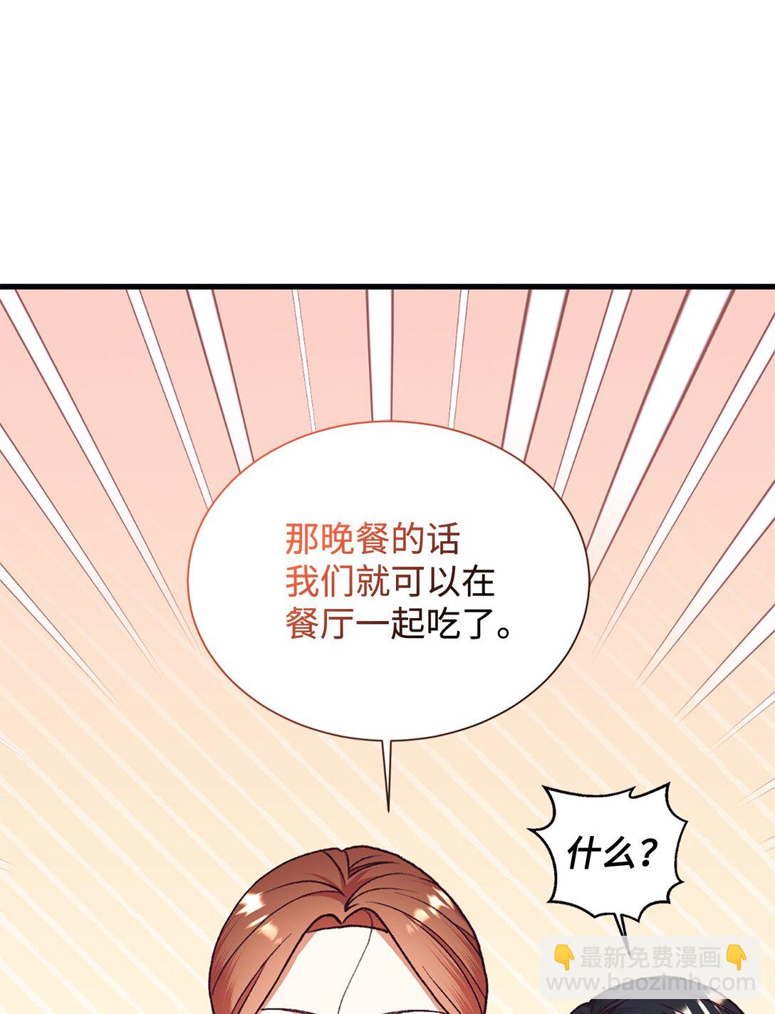 114 全搞砸了(1/2)-第115话