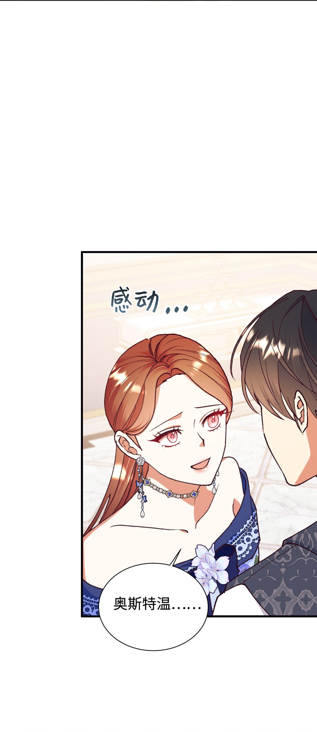114 全搞砸了(1/2)-第115话