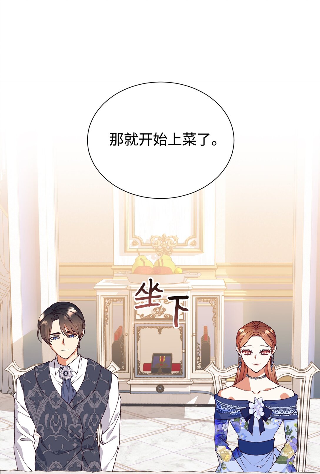 114 全搞砸了(1/2)-第115话
