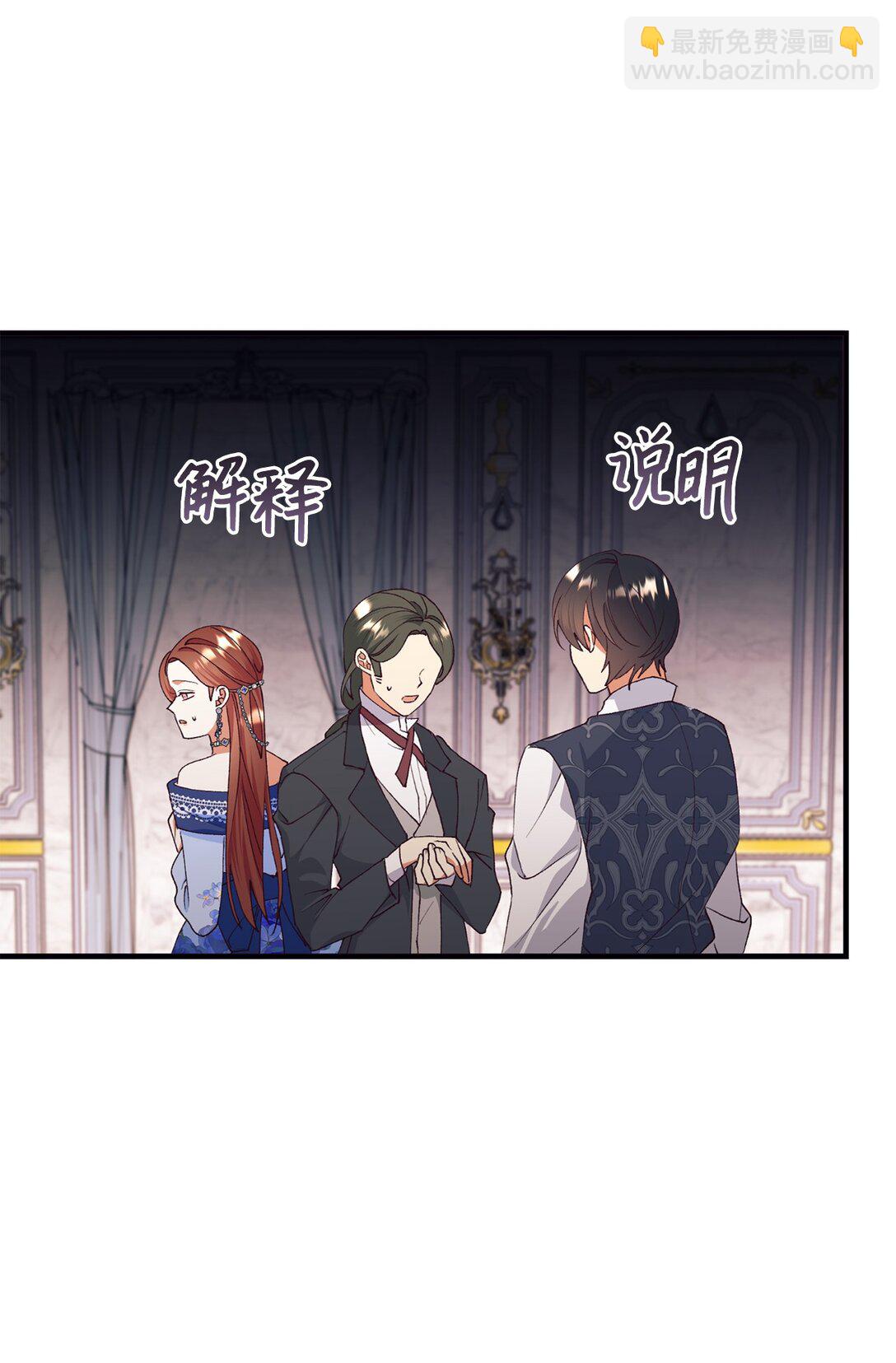 116 父子矛盾(1/2)-第117话