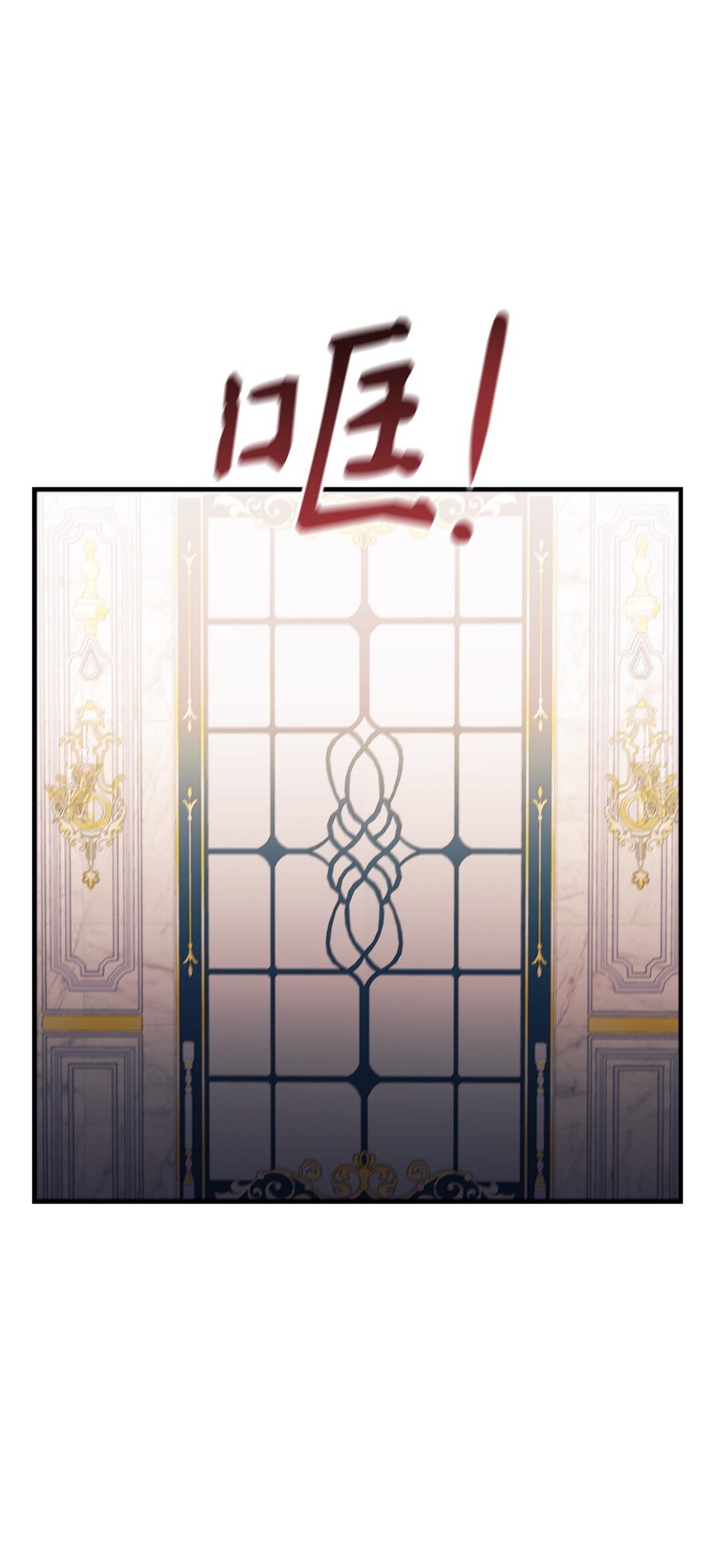 116 父子矛盾(1/2)-第117话