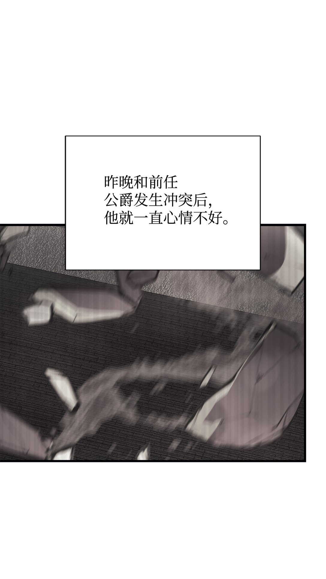 116 父子矛盾(1/2)-第117话