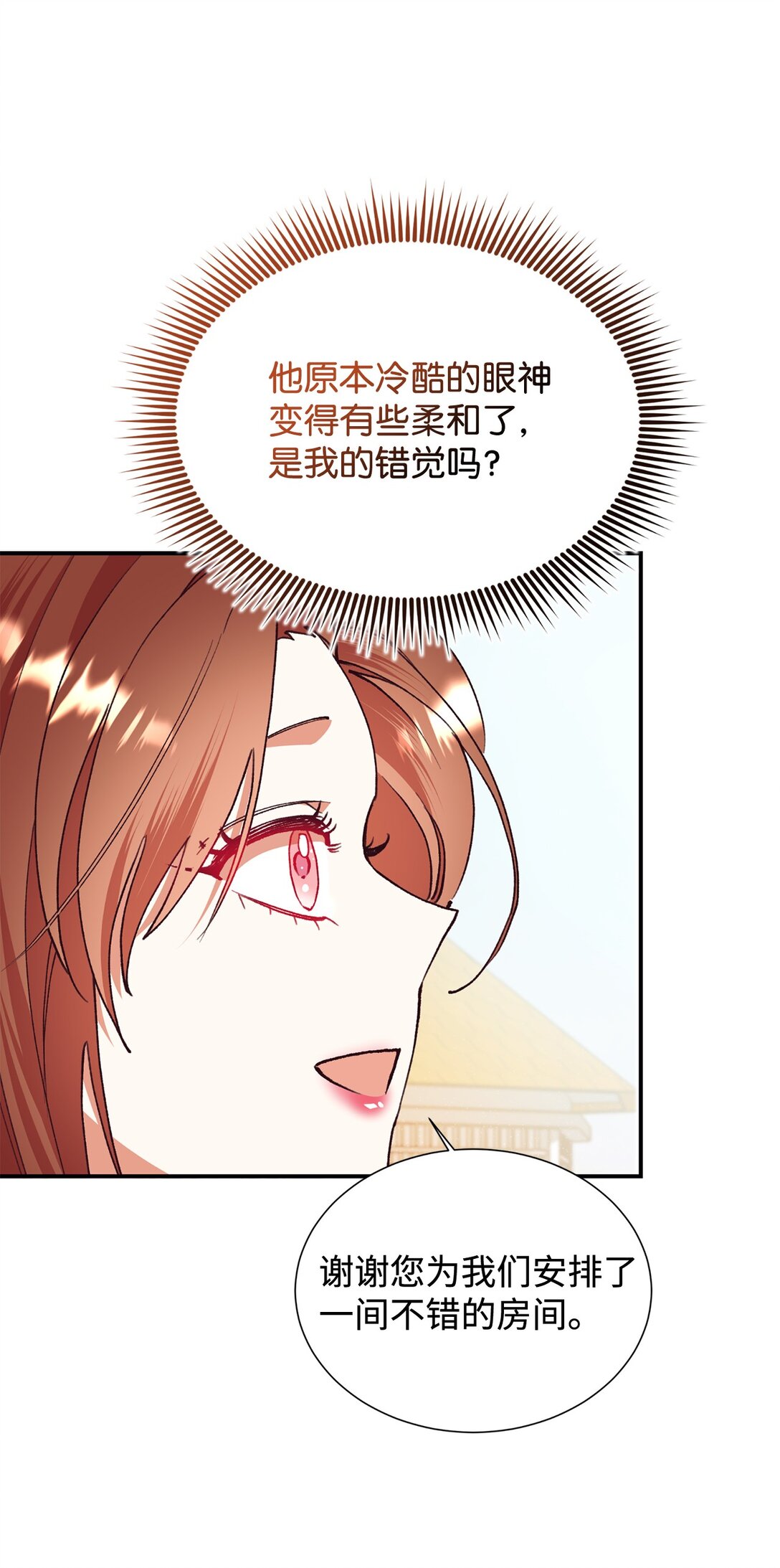 118 提醒(1/2)-第119话