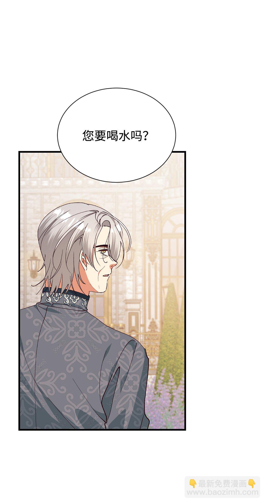 118 提醒(1/2)-第119话