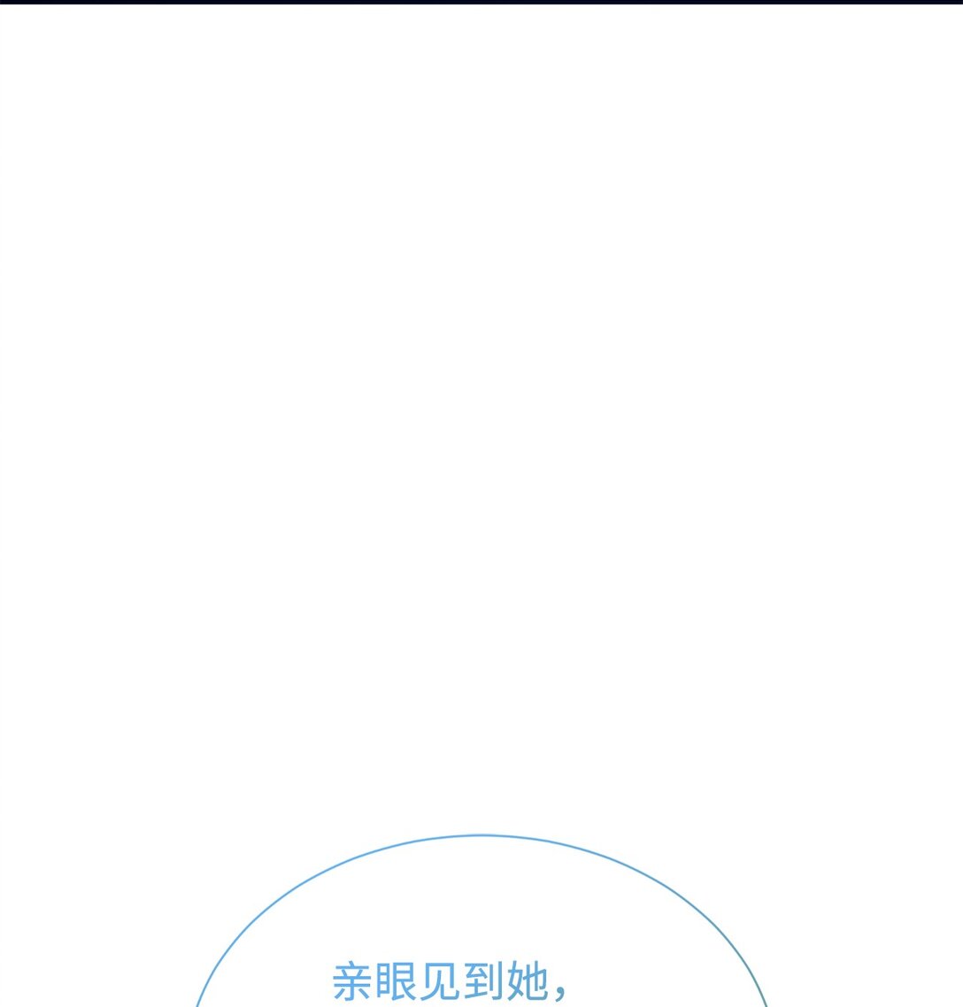 118 提醒(1/2)-第119话