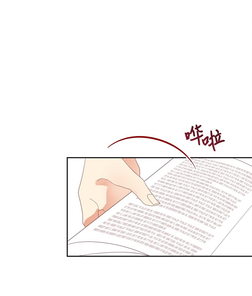 12 咒术师的诅咒(1/2)-第13话