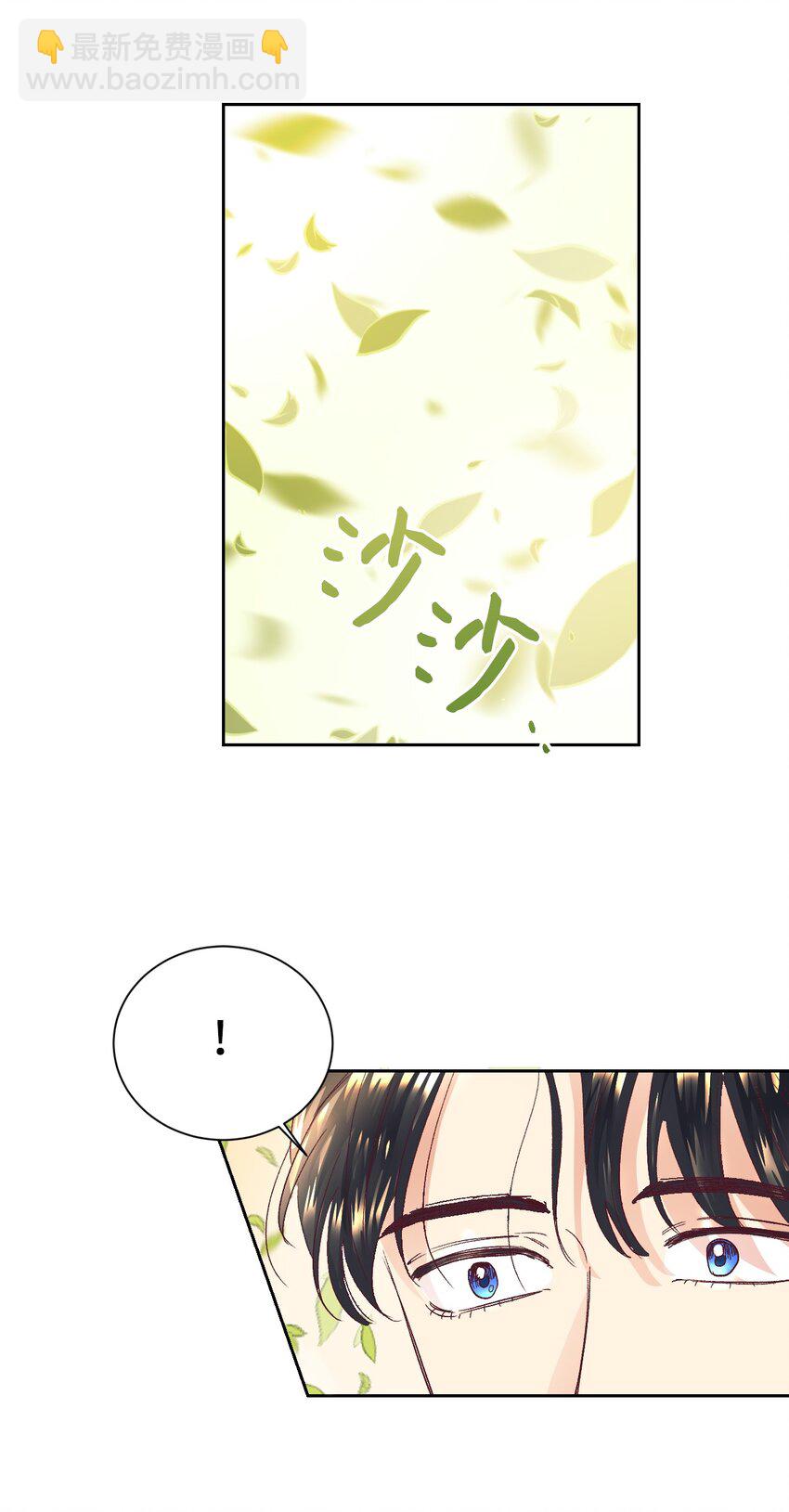 12 咒术师的诅咒(1/2)-第13话