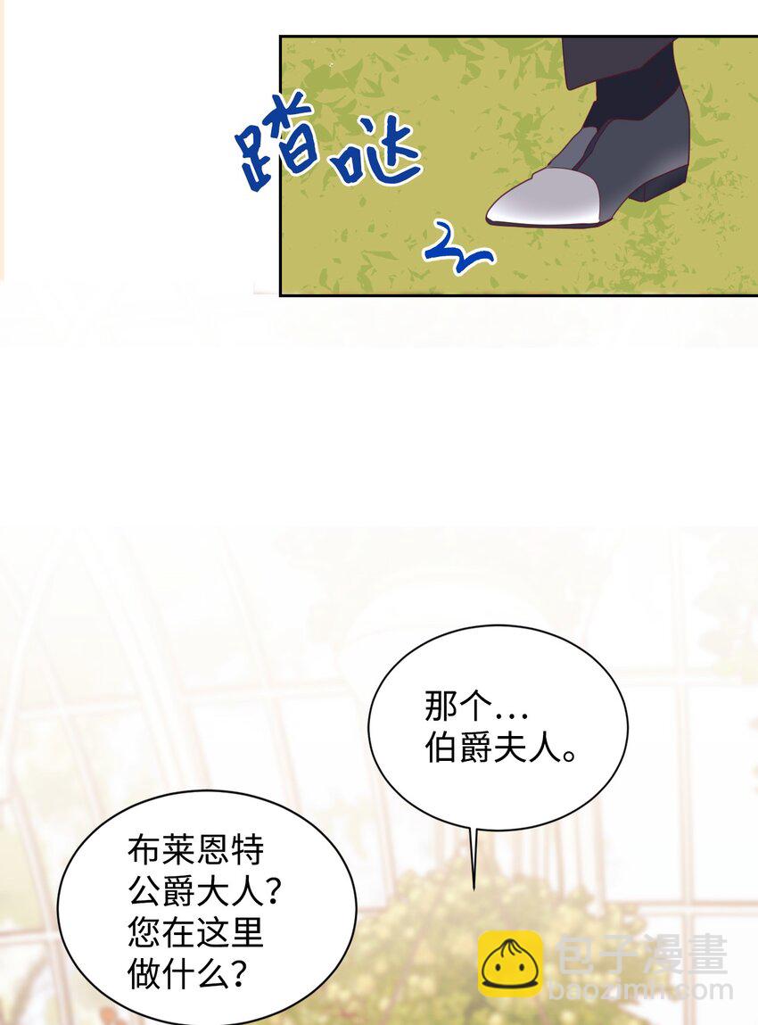 12 咒术师的诅咒(1/2)-第13话