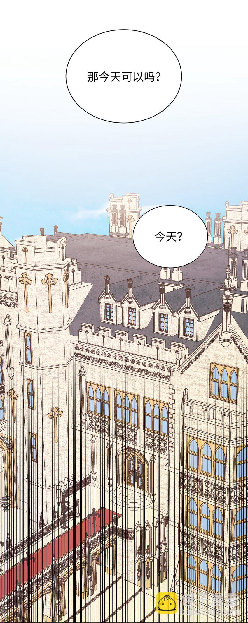 12 咒术师的诅咒(1/2)-第13话