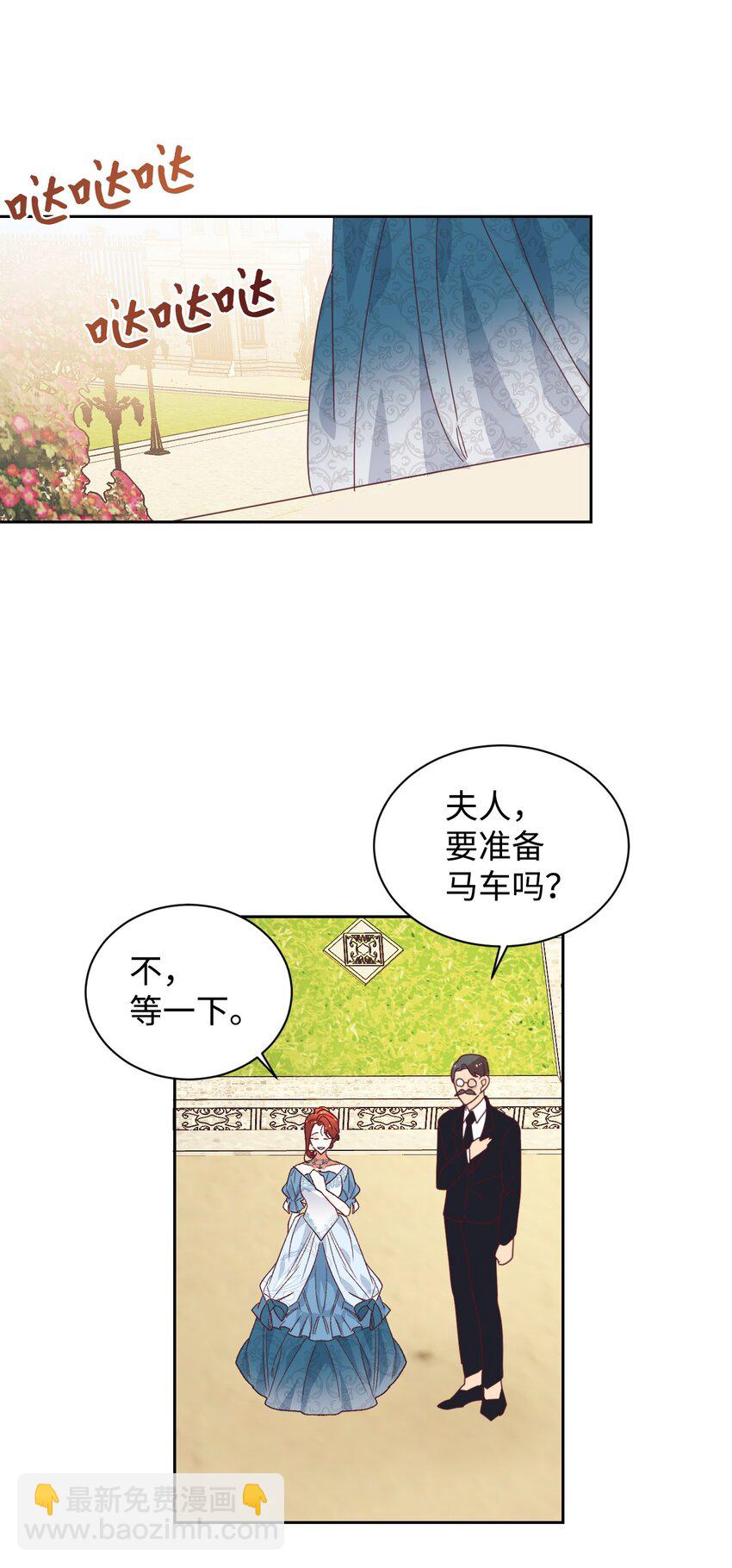 12 咒术师的诅咒(1/2)-第13话