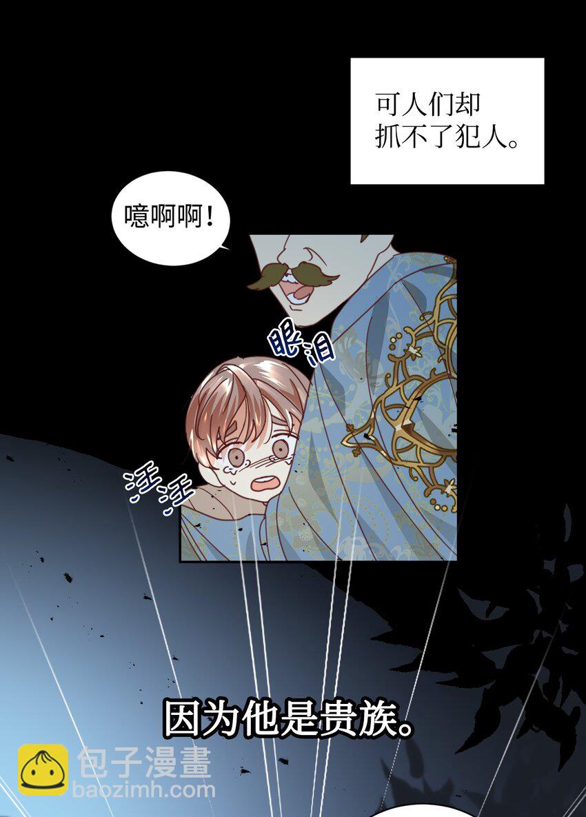12 咒术师的诅咒(1/2)-第13话