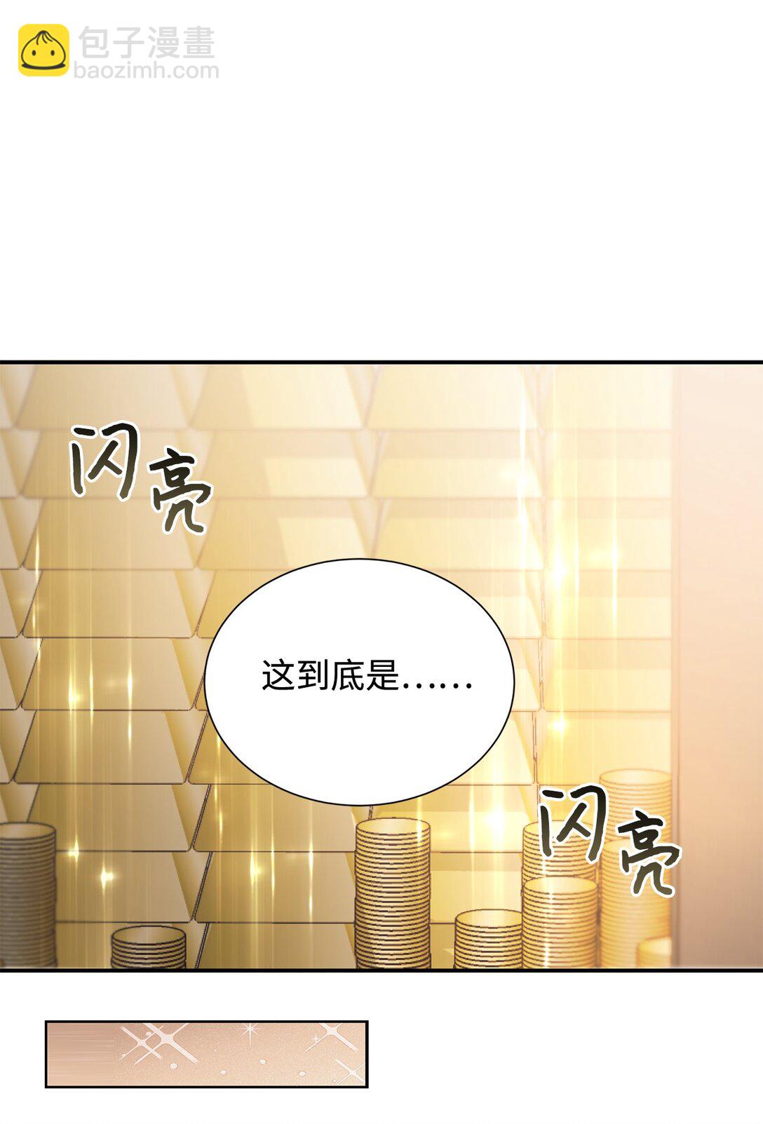 120 落入陷阱(1/2)-第121话