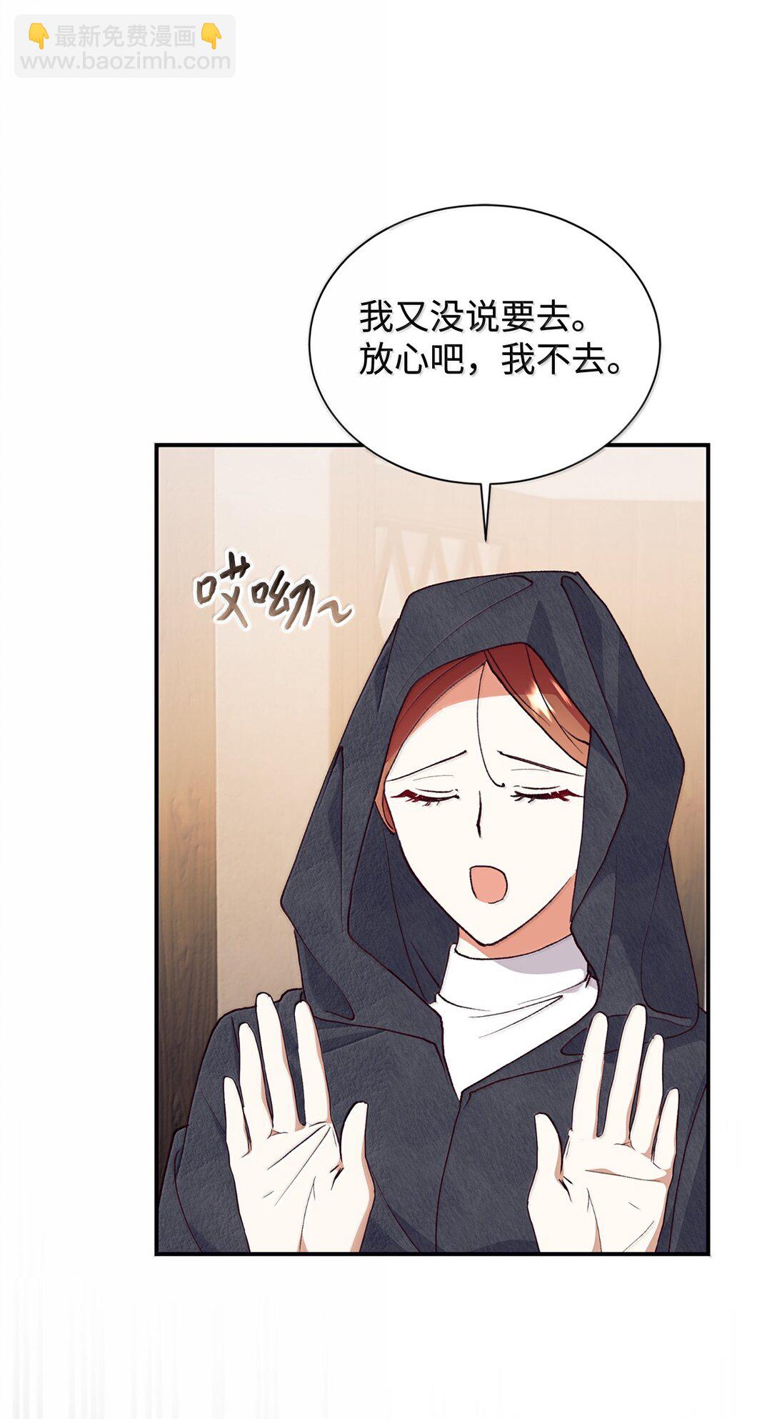 122 拍卖(1/2)-第123话