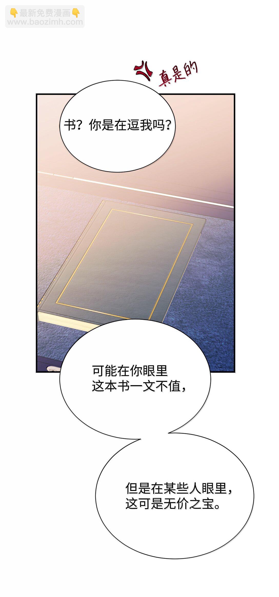 122 拍卖(1/2)-第123话